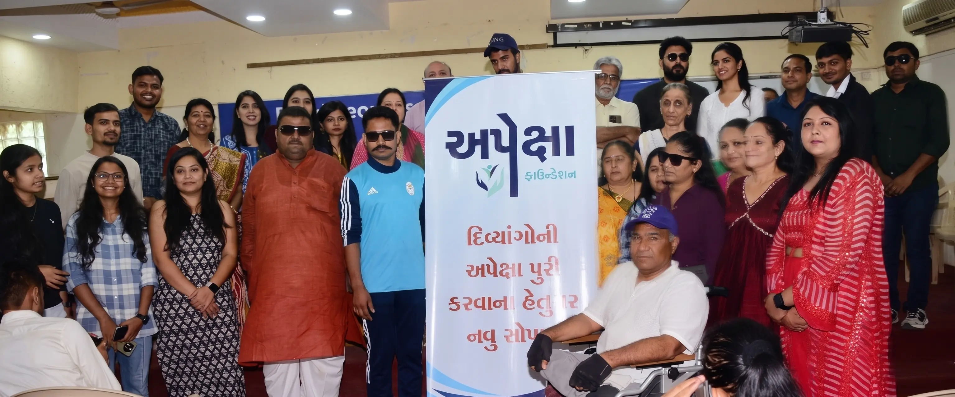 દિવ્યાંગ લોકોની સેવા - અપેક્ષા ફાઉન્ડેશન
